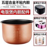 Hot Sale best seller Oaks rice Cooker Accessories Liner 2L3L4L5L Universal rice Cooker Hemisphere Tr