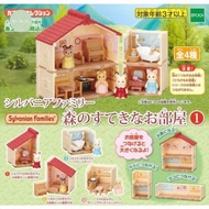 森林家族部屋 1 Sylvanian Families epoch epoch兔 兔兔 兔子 兔仔 動物扭蛋 扭蛋 日本扭蛋 日本代購 景品 夾公仔 玩具 公仔 掛飾 擺設 figure 周邊 盒玩 