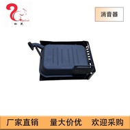 Suitable for gx160/gx200 Generator Group/2KW-3KW Generator Group 3KW Muffler Muffler