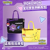 【Fast shipping】pokemon gengar Gengar Funism gengar Pokémon Figure gengar Mystery Hill Decoration Pla