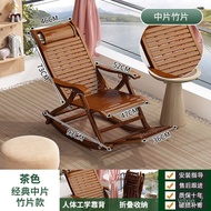 QY*Rocking Chair Recliner Balcony Home Leisure Adult Lazy Bamboo for the Elderly Nap Lunch Break Folding Leisure Chair