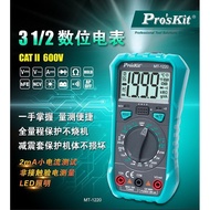 Universal Pro'sKit MT-1220-C 3-1/2 Digital Meter Digital Display Multimeter (with Battery)