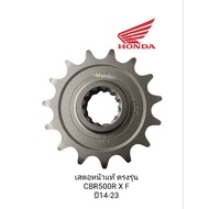 Front Sprocket 15 Teeth Genuine CBR500R CB500X CB500F Rebel500 CL500 NX500 Year 14-24