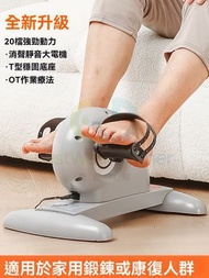 東西物聚 - 包送貨-【2024新款】【智能康復機】【不帶贈品】ZS-07-電動腳踏車 復健訓練器材 康復機