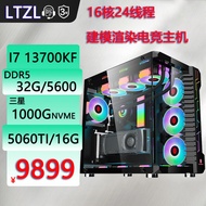 13th Generation i7 13700f i9 13900kf Computer Desktop Host Assembly Designer Gaming Game Computer