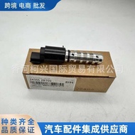 243552B7 24355-2B7 VVT Oil Control Solenoid Valve Suitable for Hyundai Sonata Kia