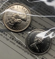 t 07香港壹圓 [1975+1980年 大小一元 共2個]【t07靚品--超強車輪轉光/爆光】【英女王 伊利沙伯二世】 香港舊版錢幣・硬幣 $80(t07)