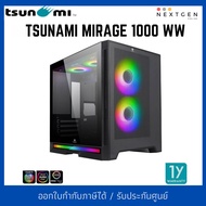 TSUNAMI MIRAGE 1000 KK 1264*4 GAMING CASE (Black) mATX เคสคอมพิวเตอร์ กระจกข้างปรับความใสได้ ฐานเคสม