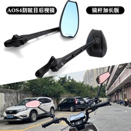 C1Y Wholesale AOS4Rearview Mirror Motherland Edition for Electric Scooter UQI U+b N1S Modified Acces