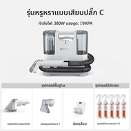 IRIS OHYAMA | เครื่องทำความสะอาดพรม ม่าน และที่นอน( ปลั๊กจีน)