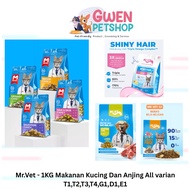 Mr.Vet - 1KG dry Cat and Dog Food All variants T1, T2, T3, T4, G1, D1, E1