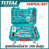 Total ชุดเครื่องมือช่าง 130 ชิ้น รุ่น THKTHP21306 / 168 ชิ้น รุ่น THKTHP21686 ( Tools Set ) ชุดเครื่