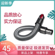 Suitable for Dyson Dyson Vacuum Cleaner V6/DC Series Extension Tube Universal Retractable Hose Vacuum Cleaner Fittings