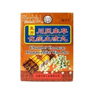 Uniflex Chuanbei Chongcao Huatan Zhike Wan Plus 3g x 3 x 2 Boxes