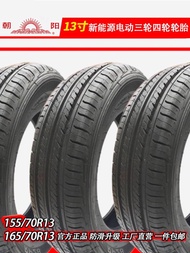 ☑♥ 15570r13 Tire 16570r13 Tire Chaoyang 155/70r13 Electric Four-Wheel Vehicle Vacuum Tire Wheel Hub