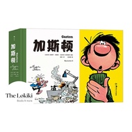 < Gaston > European Humorous Classic!