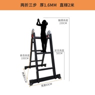 【TikTok】#Household Folding Ladder Aluminium Alloy Herringbone Ladder Telescopic Ladder Multifunctional Engineering Ladde