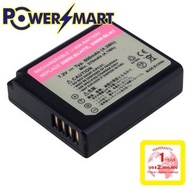 POWERSMART - Panasonic DMW-BLH7 代用鋰電池