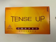 Fancl tense up 三肽膠原蛋白飲