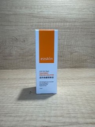 （全新 效期新）ezskin|溫和煥膚精華液14ml
