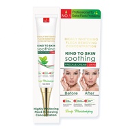 clearance Eye Milia Cream,Spot removing