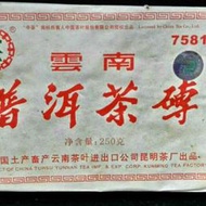 2006年雲南中茶牌昆明茶廠7581雷射標籤普洱茶磚，純乾倉。 重量250 公克一磚價格$1000元