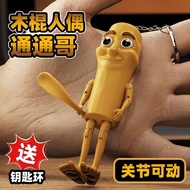 AI Tung Tung Sahur Tung Sahur Tung Sahur All-in-One Doll Model Figure Ornaments Toy MTLD