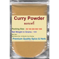 Curry Powder 1000 grams Grade AA