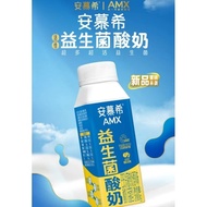 新款🔥安慕希AMX活性益生菌酸奶200g*10盒营养酸奶 💕💕💕