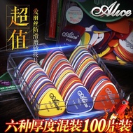Alice alice Guitar pick Accessories Frosted