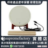 DOBE 太鼓之達人遊戲專用鼓 PS4/PS4 Slim/PS4 Pro遊戲機 適用