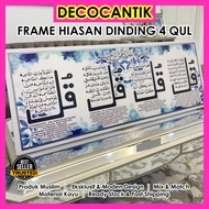 3 QUL & 4 QUL KHAT KALIGRAFI KHAT HIASAN DINDING | FRAME ISLAMIC | FRAME DECORATION