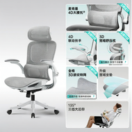 Hbada | Female Ergonomic Chair