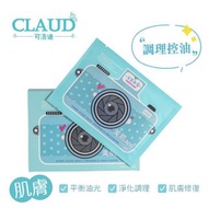 [DJS LIFESTYLE] 🇹🇼台灣 CLAUD 可洛迪美肌 app 面膜蒂芬妮綠淨荳無痕天然植物萃取效果卓越，能深層淨化調理，調節肌膚油水分佈，促進肌膚光滑柔軟，平衡油光並給予肌膚水分補給，同時