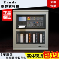 Bay Fire Alarm Controller Linkage Wireless Area Automatic Alarm System Host gst200