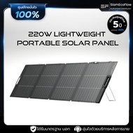 EcoFlow 220W Portable Solar Panel