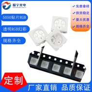 Cip LED RGB 5050 5050 Cip LED IC Terbina dalam 5050 Cip LED SMD Berwarna RGB RGB dengan Diod Zener