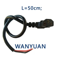 Ebike power cord, battery  male plug