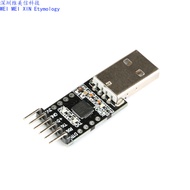 STC Downloader/CP2102 Module/USB to TTL/STC89C52/Download Cable