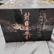 射鵰英雄傳 胡歌  林依晨 首版 精裝版 台灣  70後DVD1