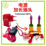 双龙行USB电源/拜神灯插头/电源加长插头LED Driver Adaptor(12V/450MA)/2Pin Plug Socket Cable Wire Extension