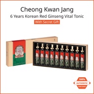 [Cheong Kwan Jang] 6 Years Korean Red Ginseng Vital Tonic (20ml x 10 bottles)