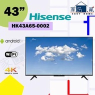 HK43A65(0002) 43吋 4K 超高清智能電視 Ultra HD Smart TV A65