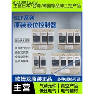 61F-LS-CP11-NRA 61F-GP-N8 CP08 61F-G2/G3/G4 Omron Liquid Level Relay