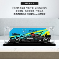Acrylic Dustproof Box Display Case for Lego 77244 Mercedes-AMG F1 W15 Racing Car Model Show Box Desk