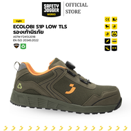 รองเท้าเซฟตี้ แบรนด์ SAFETY JOGGER รุ่น ECOLOBI S1P LOW TLS สีกากี [ลิขสิทธิ์แท้ รับประกันคุณภาพ 3 เ
