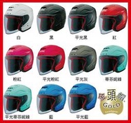 【女巫店】正品 ㊣金頭帽㊣可面交SBK  ZR雙D扣 CNS 3/4罩 安全帽