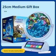 MINGZHUO | Smart Reading 3D Globe with Night Light 25cm
