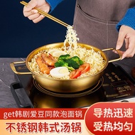 WK/Wholesale Binaural Home Use and Commercial Use Gold Hot Pot Seafood Pot Instant Noodle Pot Ramen Pot Stainless Steel