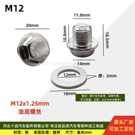 Car Engine Oil Drain Screw Aluminum Gasket Oil Oil Pan Bolt Blockage M12M14M16x1.5 WZ3J